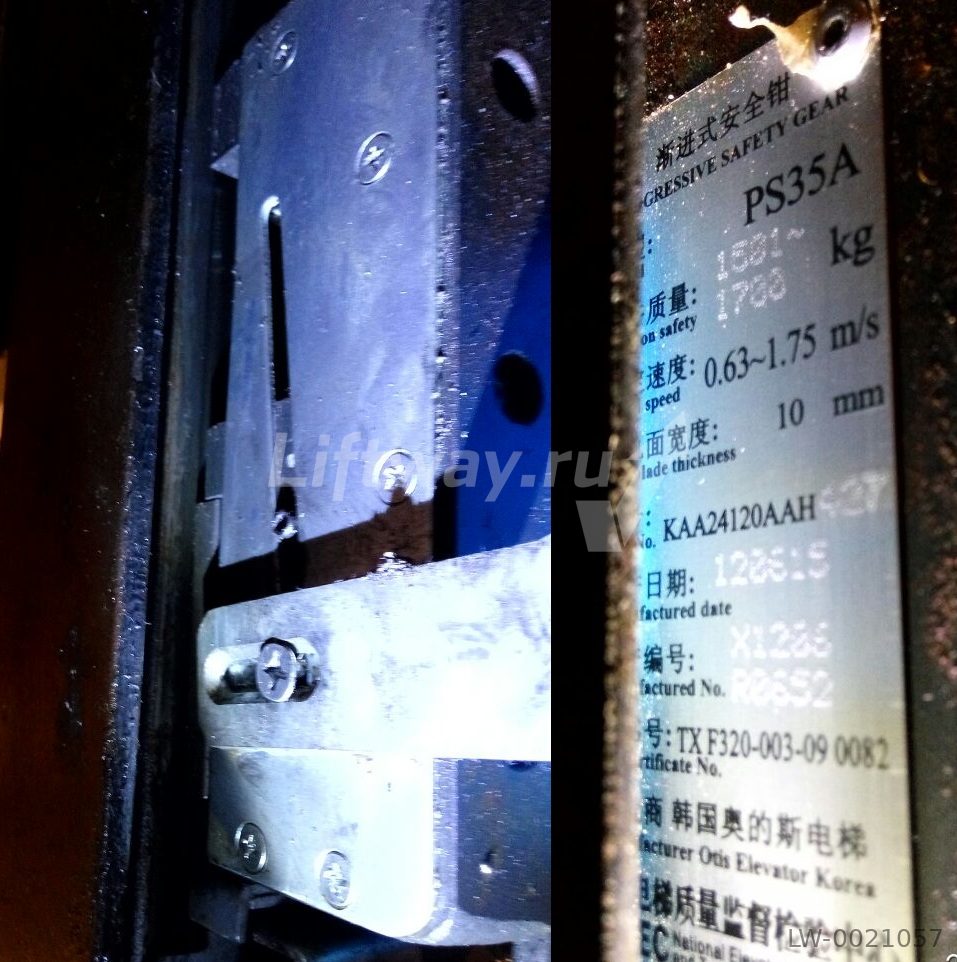Ловитель плавного торможения PS35A скор. 0.63~1.75 м/с