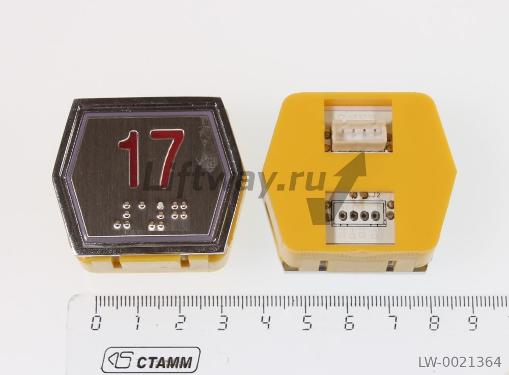 Кнопка приказа "17" шестиугольная BLT тип AN301