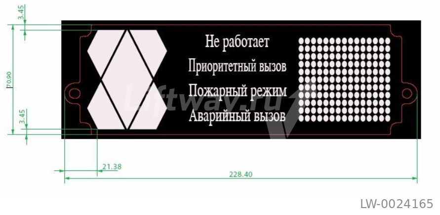 Вставка (трафарет) этажного индикатора, надписи на русском языке