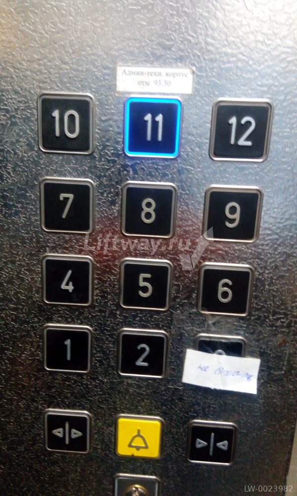 КНОПКА ПРИКАЗА "12" MT42 IX, СИНЯЯ ПОДСВЕТКА,ТАКТИЛЬНЫЙ ЗНАК, БЕЗ БРАЙЛЯ