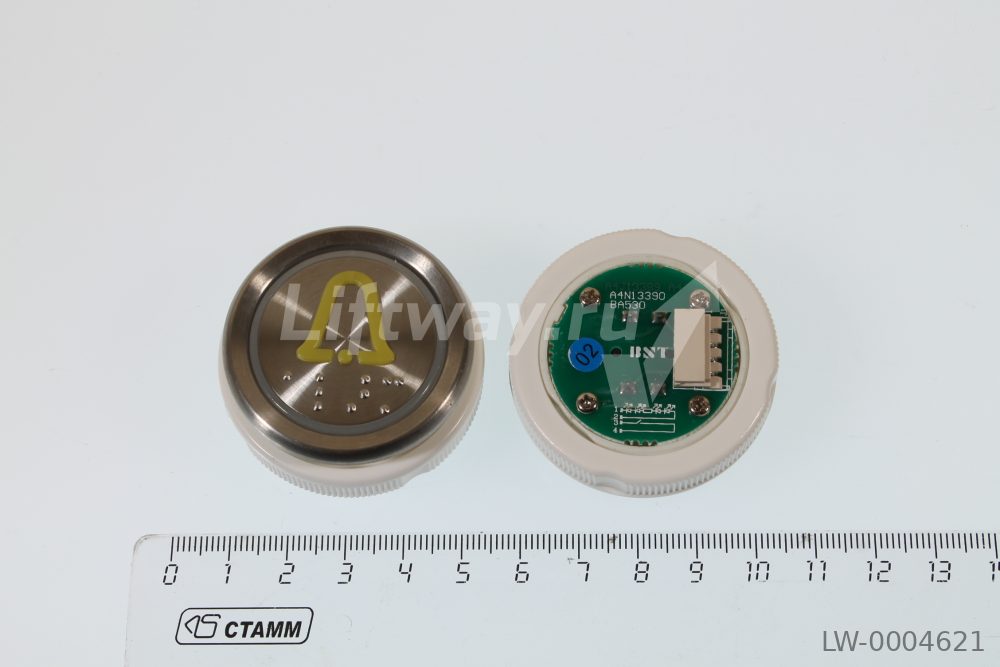 Кнопка приказа "колокольчик" Doppler, металлическая круглая с брайлем желтая,  синяя подсветка