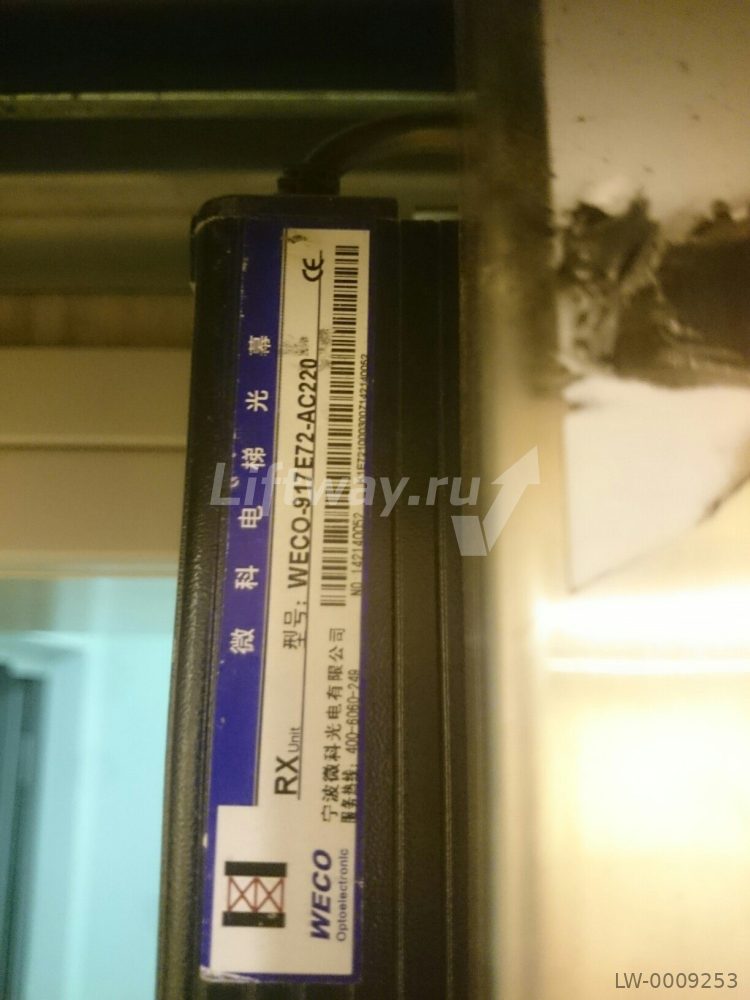 Компл-т фотобарьера антенн WECO917E72-AC220 L2000мм с контр-м на 220VAC 3,5м кабель, 32глаз