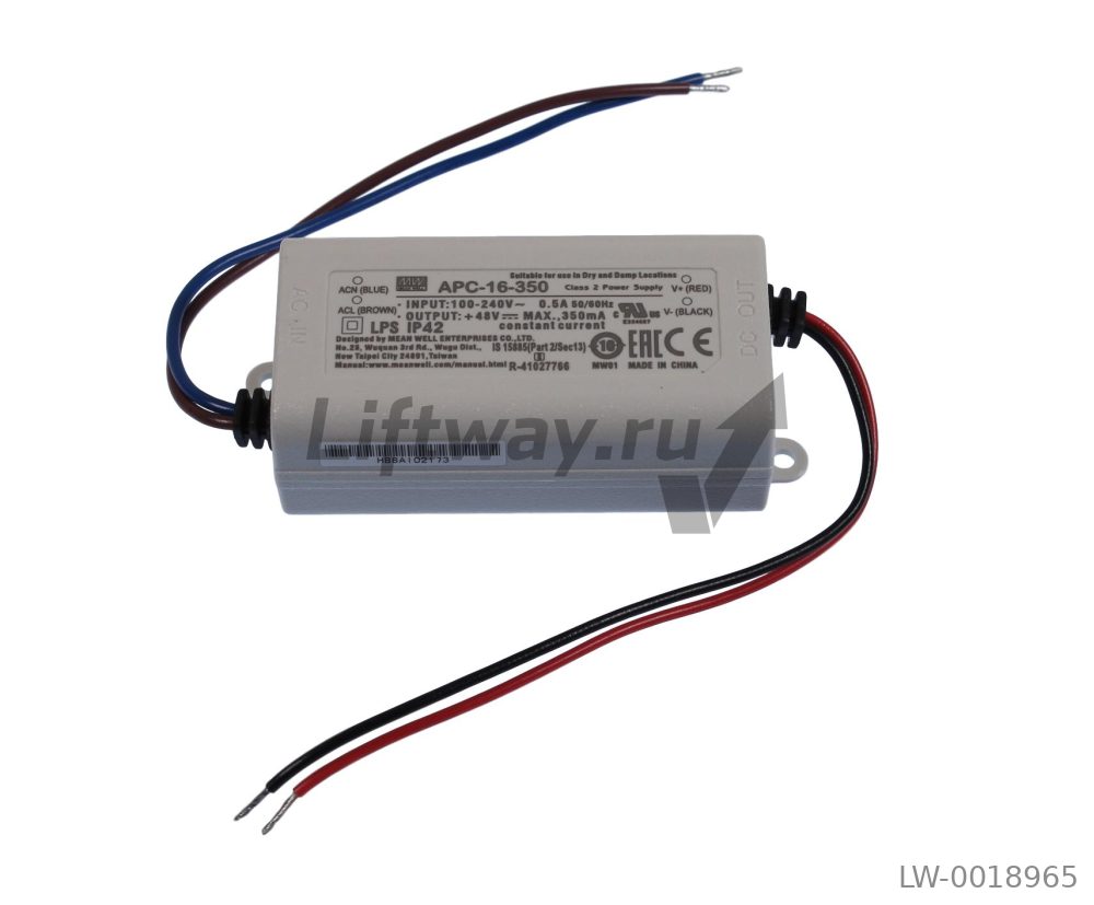 Трансформатор для светодиодных ламп (аналог AED15-350ILS)