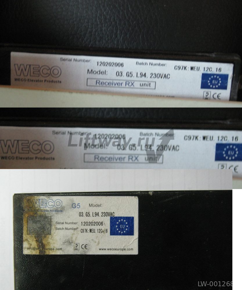 Комплект фотобарьера антенн WECO тип 03.G5.L94 приемник/передатчик, контроллер на 230VAC