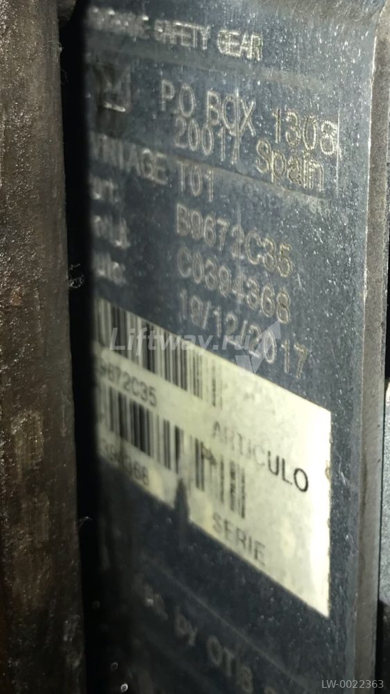 Ловитель плавного торможения серия B9672C ПРАВЫЙ