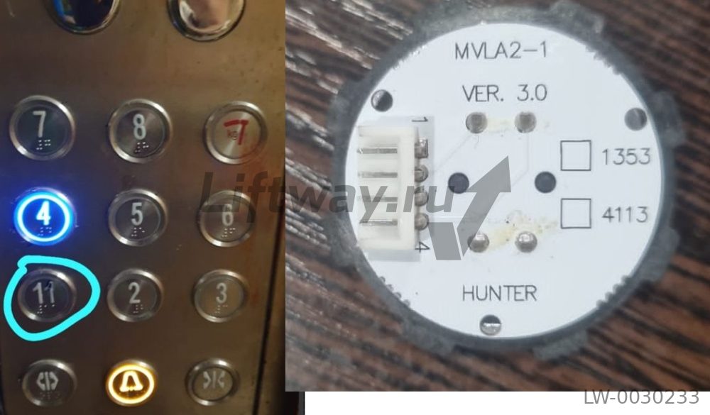 Кнопка приказа "-2" с браилем тип MVLA2-1 HUNTER синяя подсветка