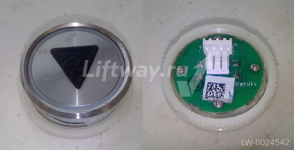 Кнпока вызова "СТРЕЛКА" голубая подсветка