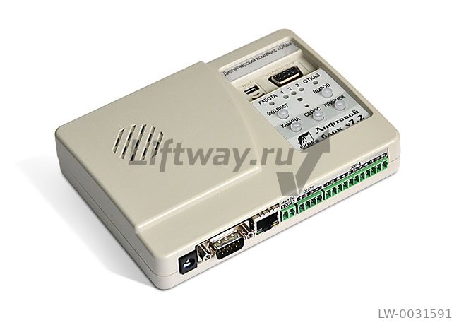 Лифтовой блок 7.2 ЭСК диспетчерского комплекса "Обь"