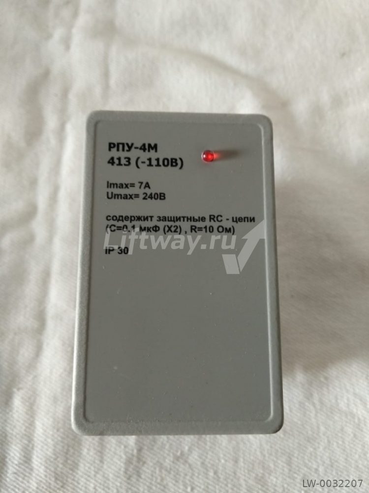 Реле РПУ-4\413М\110В  4з+4р