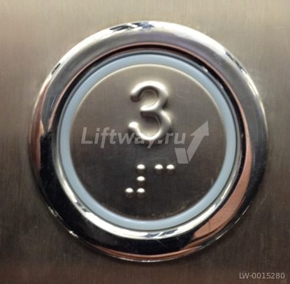 Кнопка приказа круглая "3" FMR BS SATIN с Брайлем (синяя подсветка)