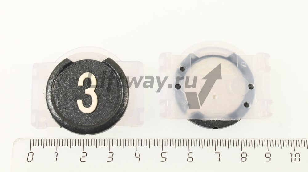 Нажимной элемент "3" черный тип Sigma