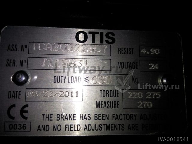 Тормоз главного привода, Otis GEN2, 24V
