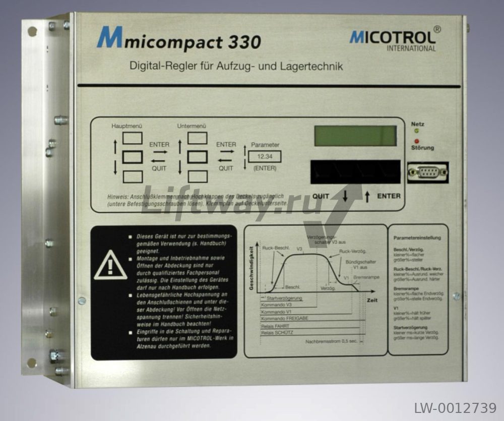 Электронный регулятор MICOMPACT 330 цифровой, 80A