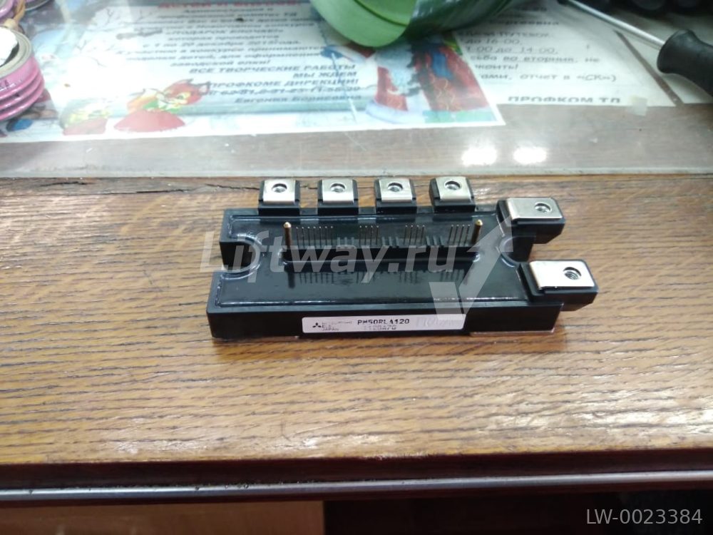 IGBT модуль Mitsubishi PM50RLA120