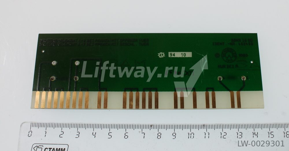 Плата BDKS 16 QB