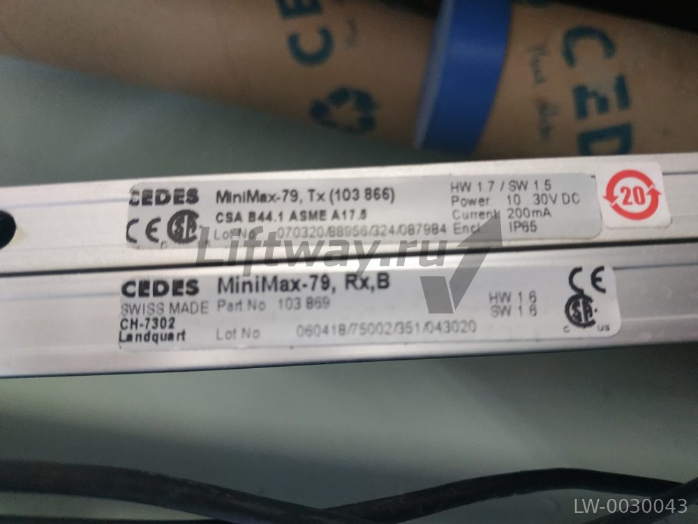 Световая завеса MiniMax-79 Standard/B (приемник + передатчик + 2 кабеля)