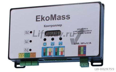 Контроллер ГВУ EkoMass