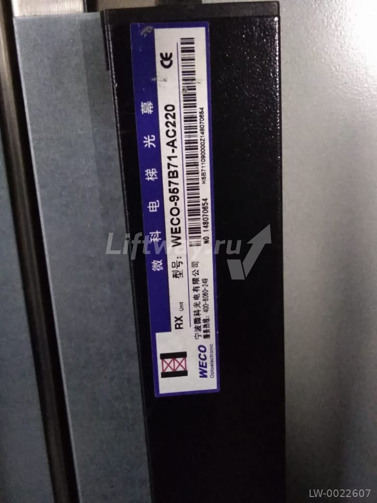 Комплект фотобарьера антенн WECO-957B71-AC220 с контроллером и кабелем 3,5 м