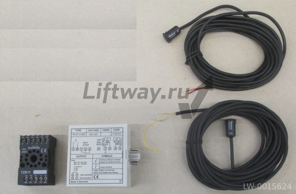 Комплект фотобарьера 220V (передатчик, приемник, реле с базой)