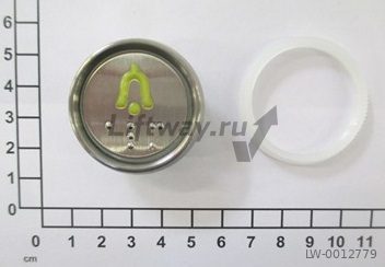 Кнопка вызова диспетчера KDS