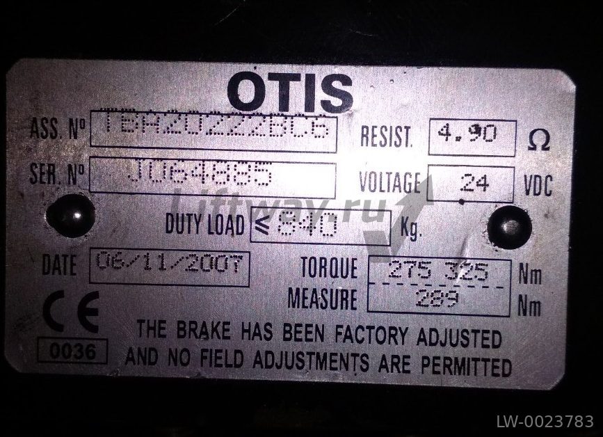 Тормоз главного привода, Otis GEN2, 24VDC