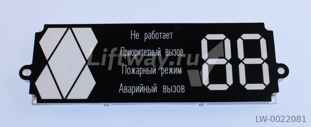 Накладка разделительная горизонтального сегментного индикатора HLI Kone