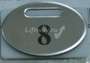 Нажимной элемент овальный полированный нержа "8" KONE