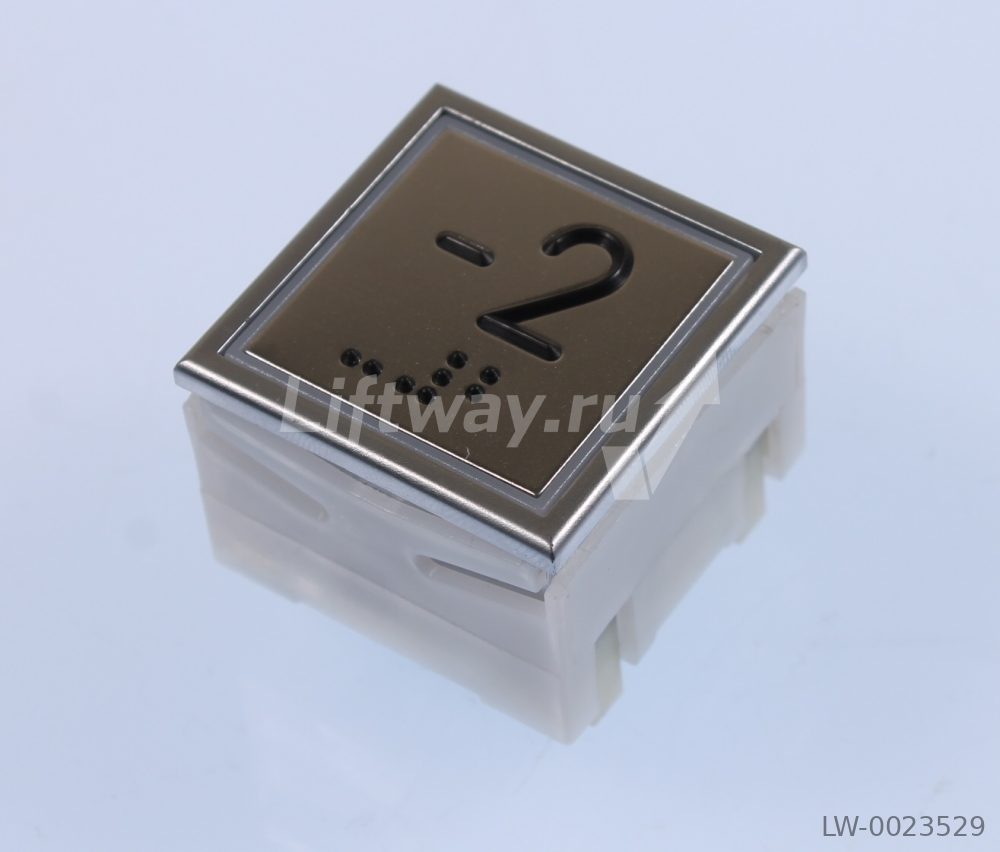 Кнопка "-2" с Браилем Thyssen KT40 STEP C 40х40мм (Европейский вариант) красная подсветка тактильная