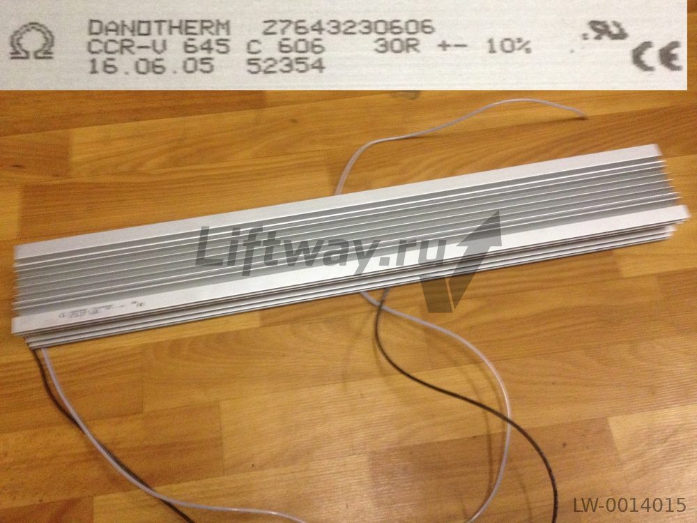 Резистор DANOTHERM CCR-V 645C 30 Ом (L=645мм)