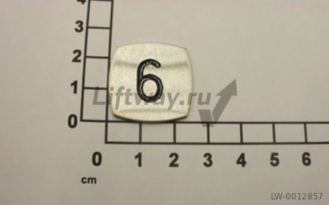 Нажимная пластина кнопки Kone, квадратная, шлифовка, символ "6" вогнутый