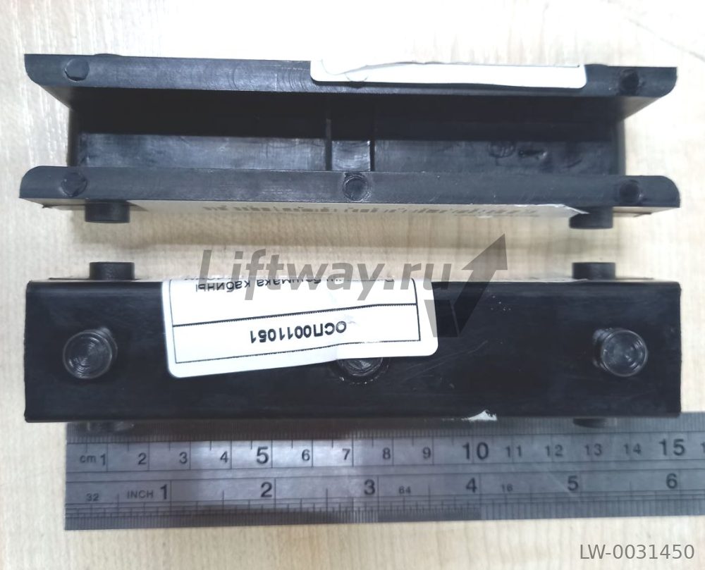 Вкладыш башмака кабины -160 Monitor - C16,5 L=140мм.