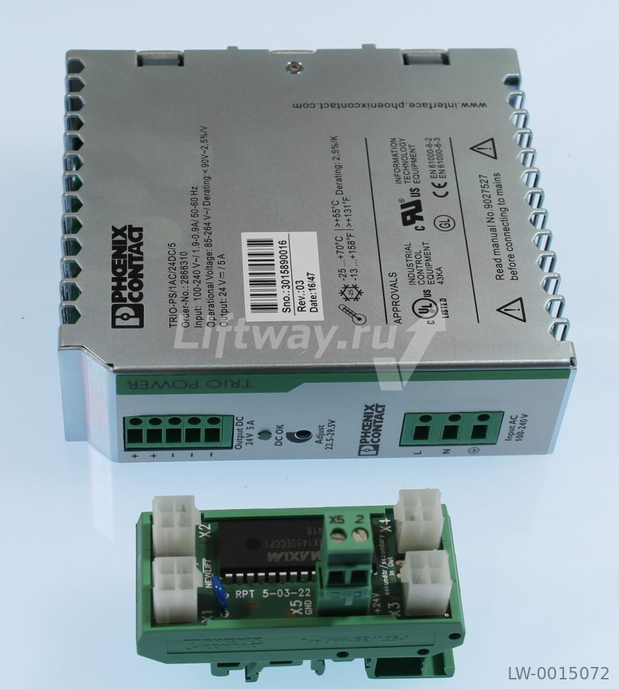 Ретранслятор (повторитель) мощности, в сборе с блоком питания (110-220V AC - 24V DC)