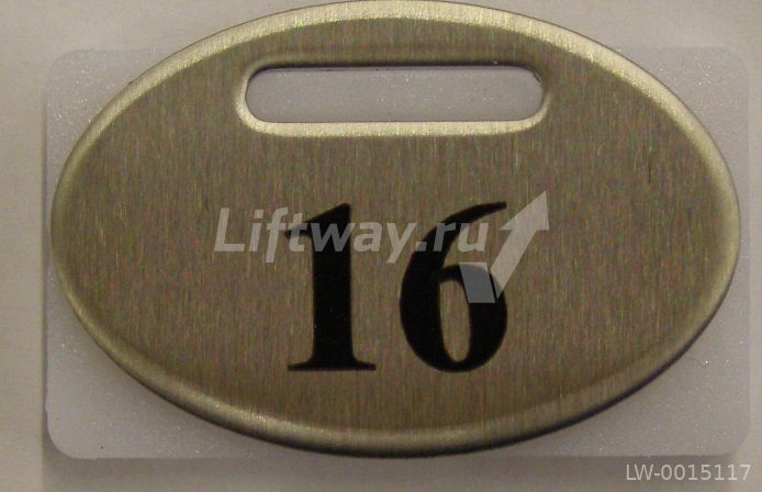 Нажимной элемент овальный шлифованная нержа "16" KONE