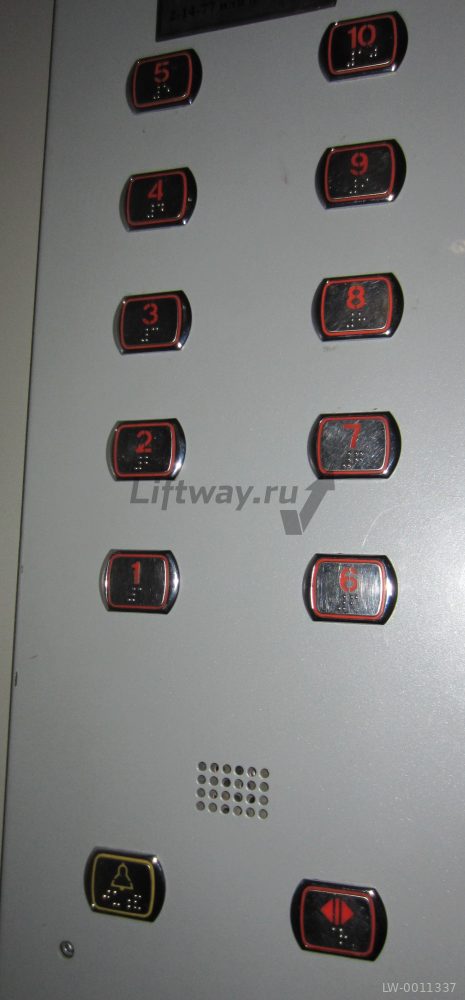 Кнопка приказа "2" с браилем