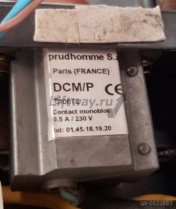 Контакт DCMP