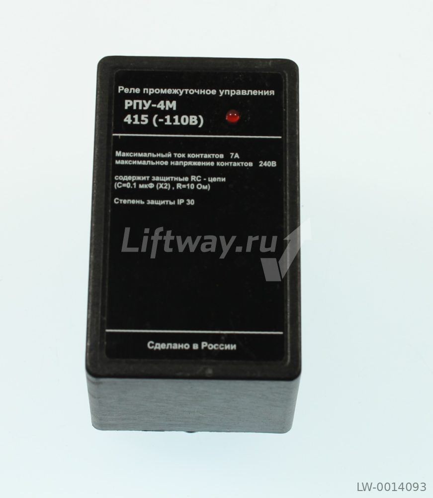Реле промежуточное РПУ 4М-415 110В