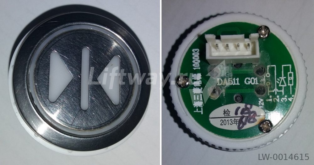 Кнопка "ЗАКРЫТИЕ" круглая DA511 G01 12V