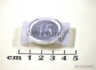 Нажимной элемент "15" тип Sigma, корпус и символ серебро