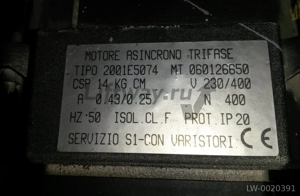 ЗАМЕНЕН НА M02837 - Мотор привода Selcom тип 2001E5074 14 кг/см 230/400В 50Гц 400 об./мин