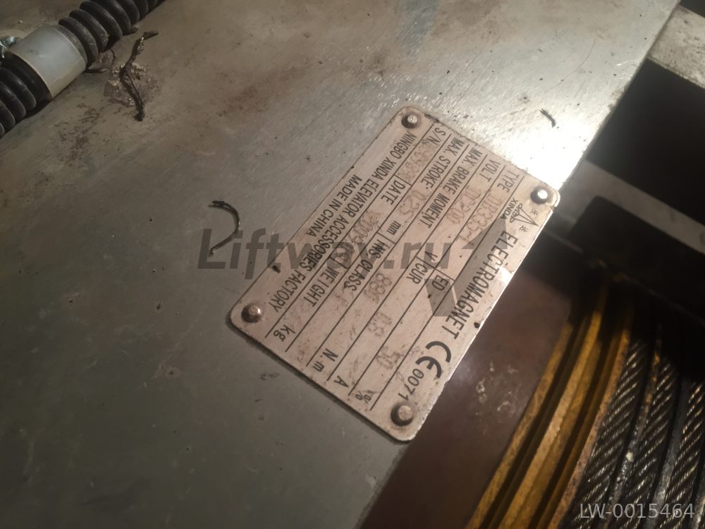 Тормоз лебедки левый DB 335-L