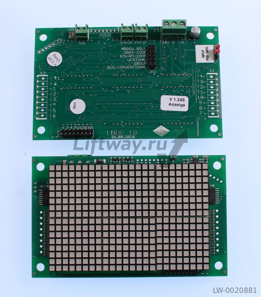 Индикатор большой приказного аппарата LiSA LBDB СИНИЙ, матричный