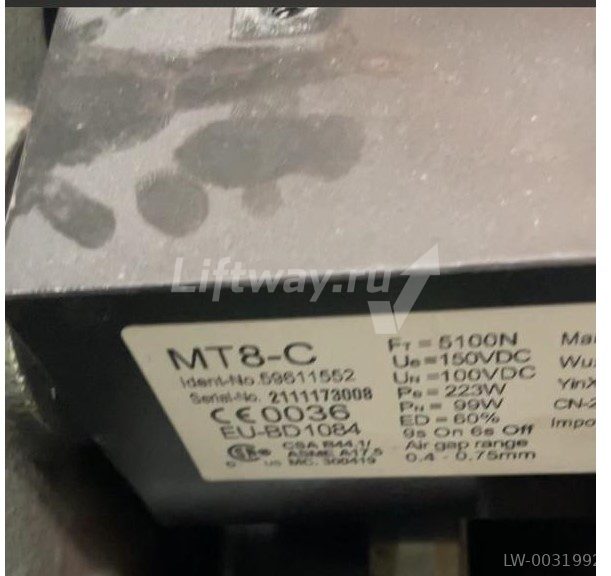 Дисковый тормоз MT8-C 5100N 150/100VDC 223/99W
