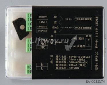 Контроллер фотозавесы SPS-2C