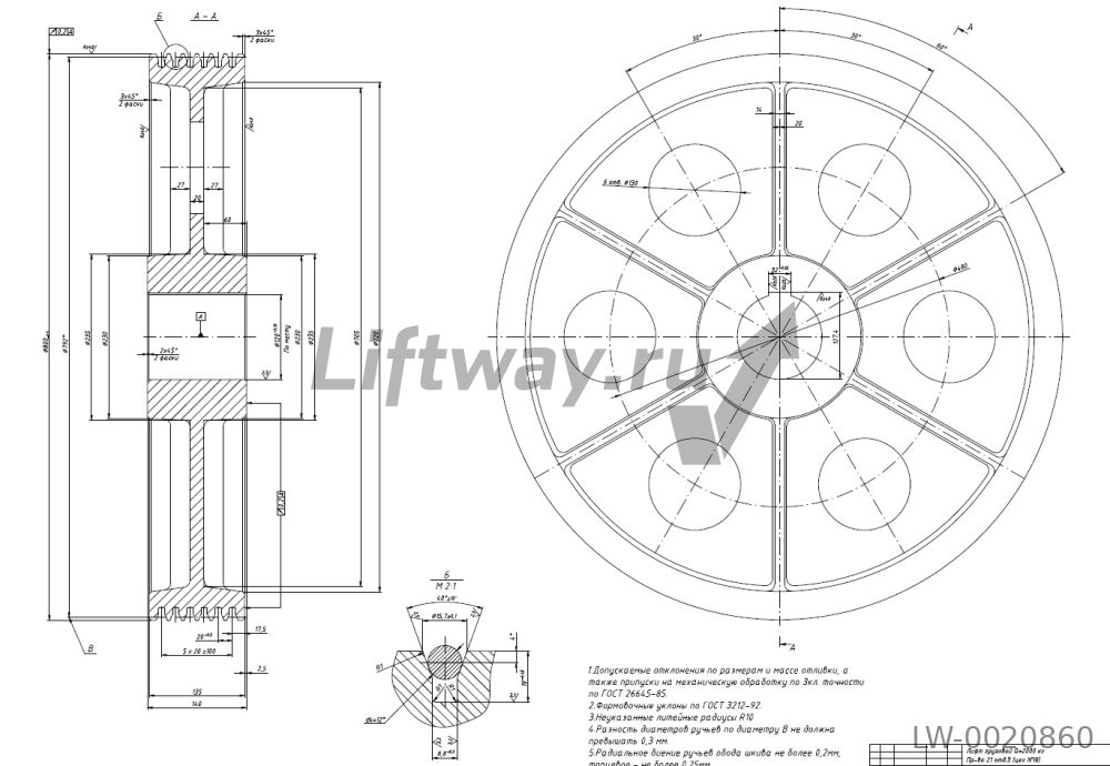 КВШ D800x135мм dвн.=120мм 6 канавок канат 12мм ширина ступицы 140мм