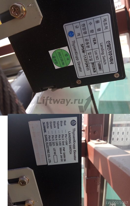 Датчик позиционирования 5P5M-1137(P01) лифта Thyssen (Корея)