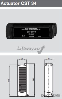 Актуатор бесконтактного электронного датчика безопасности CST 34-S-1