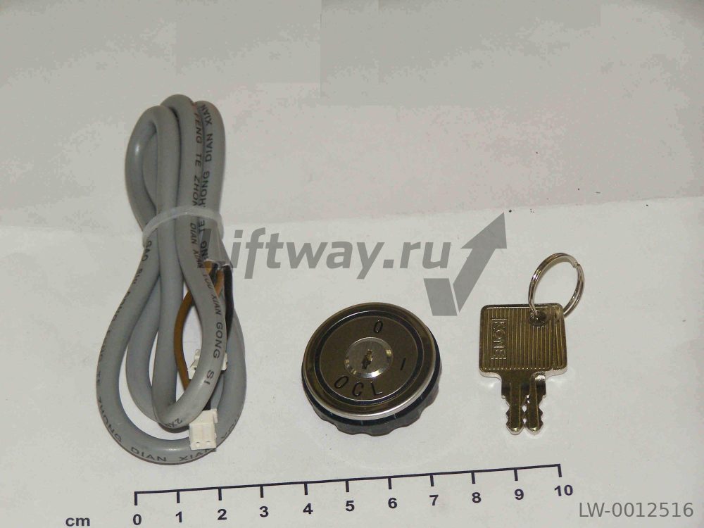 Ключевина кабины OLC